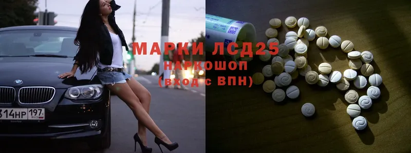 Лсд 25 экстази ecstasy  сколько стоит  Красногорск 